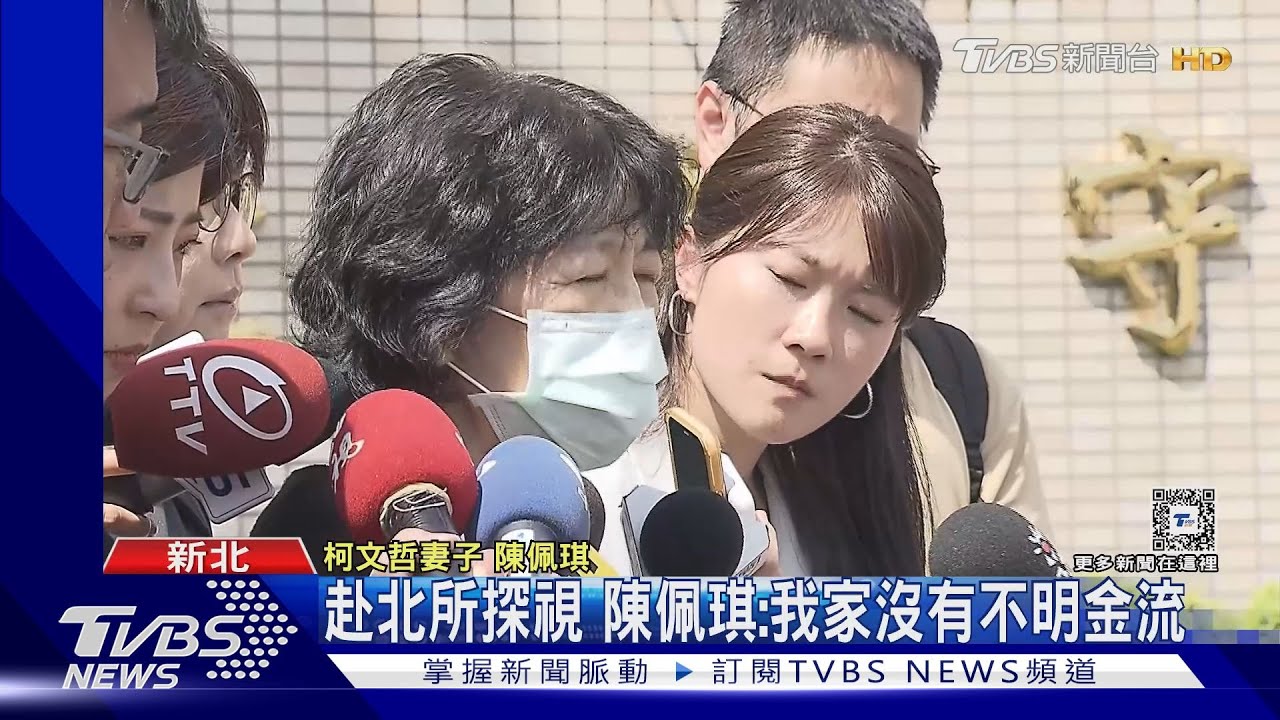 二戰羈押庭慘敗收押 柯P律師將提抗告