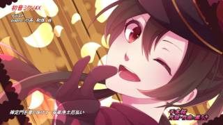 Download lagu 【初音ミク】 千本桜 《黒うさP》（初音ミクV4X） mp3