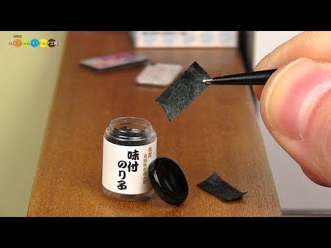 DIY Miniature Seasoned Nori　ミニチュア味付け海苔作り Fake food Video