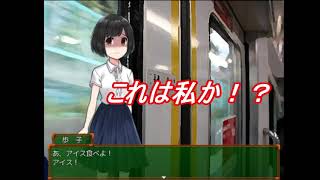 ネガティブガール・ポジティブガール