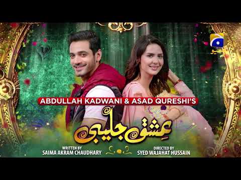 Ishq Jalebi - Episode 30 - 13th May 2021 - HAR PAL GEO