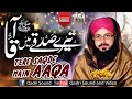 Hasbi Rabbi Jallallah Tere Sadqe Mein Aaqa Hafiz Gulam Mustafa Qadri