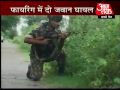 2 BSF jawans hurt in Pak firing in Akhnoor sector. 2 BSF jawans hurt in Pak firing in Akhnoor sector.