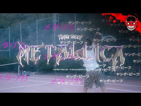 YUNG BEEF - METALLICA (VIDEO OFICIAL)