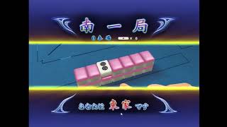 ♯577【三麻】セガNET麻雀MJ  を気ままにプレイ٩(ツ )و