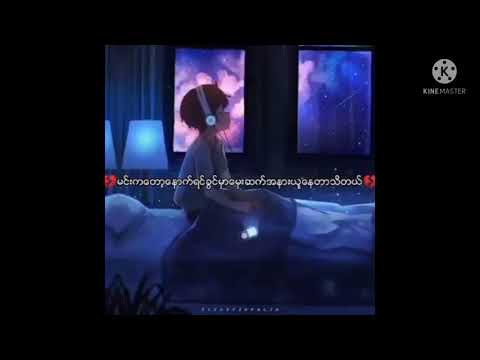 #အဆင္ေျပပါေစ