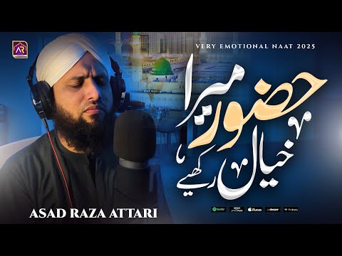 Huzoor Mera Khayal Rakhiye - Asad Raza Attari - New Emotional Naat 2025