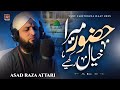Huzoor Mera Khayal Rakhiye Asad Raza Attari New Emotional Naat 2025