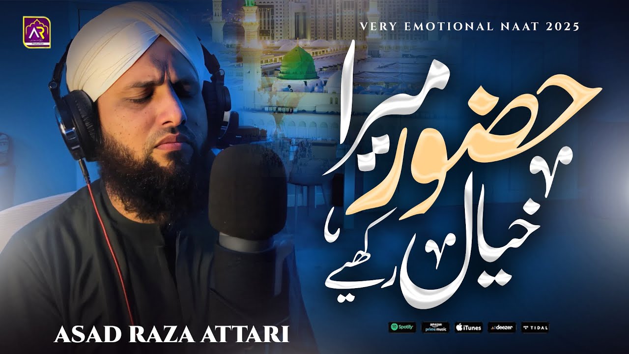 Huzoor Mera Khayal Rakhiye - Asad Raza Attari - New Emotional Naat 2025