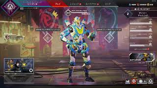 APEX SEASON6