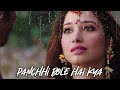 Panchhi Bole Bahubali ️ Watsapp Status New Hindi Love Song Status Video ️