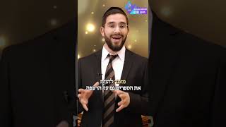 האם מותר להניח שקית עם ספרי קודש על הריצפה? - הרב נריה ברבי שליט"א (ארגון ענפים) - התמונה מוצגת ישירות מתוך אתר האינטרנט יוטיוב. זכויות היוצרים בתמונה שייכות ליוצרה. קישור קרדיט למקור התוכן נמצא בתוך דף הסרטון
