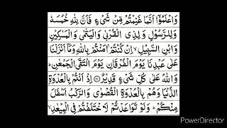 Download lagu Juz-10 Sheikh Shuraim with HD text ജുസ് 10 mp3 Download lagu Juz-10 Sheikh Shuraim with HD text ജുസ് 10 mp3