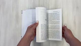 Видео о книге Код жизни. Как защитить себя от развития злокачественных новообразований и сохранить тело здоровым до глубокой старости