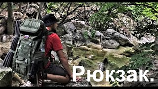 Тактический рюкзак для похода. Сплав Рейдовый 60+\Tactical backpack for hiking. Splav Raid 60+