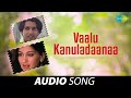 Vaalu Kanuladaanaa Telugu Premikula Roju Unni Menon A R Rahman