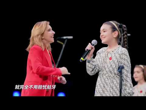 Mister Spazzolino- Piccolo Coro dell’Antoniano, Giorgia