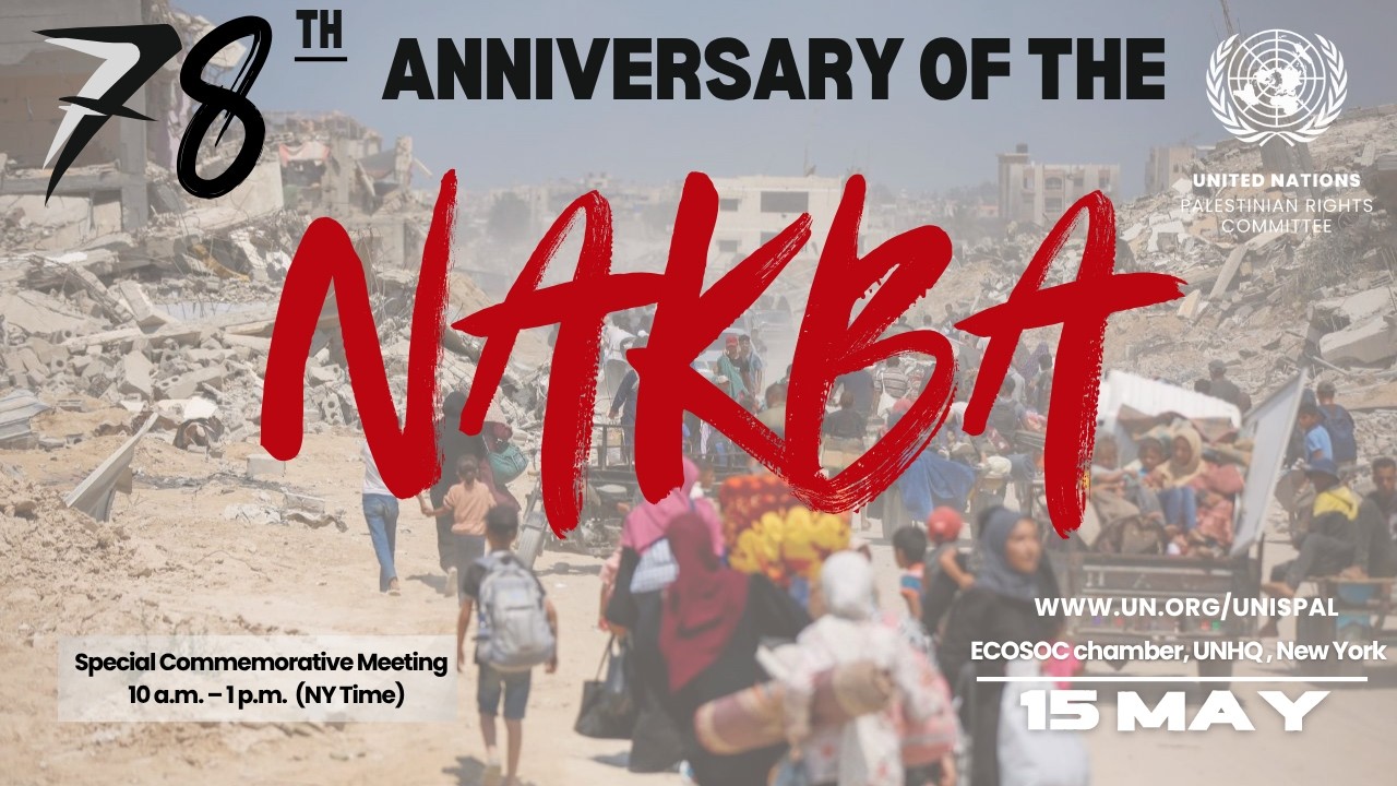 Nakba commemorated at the United Nations