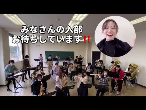 経営学科 【2021作新大】吹奏楽部