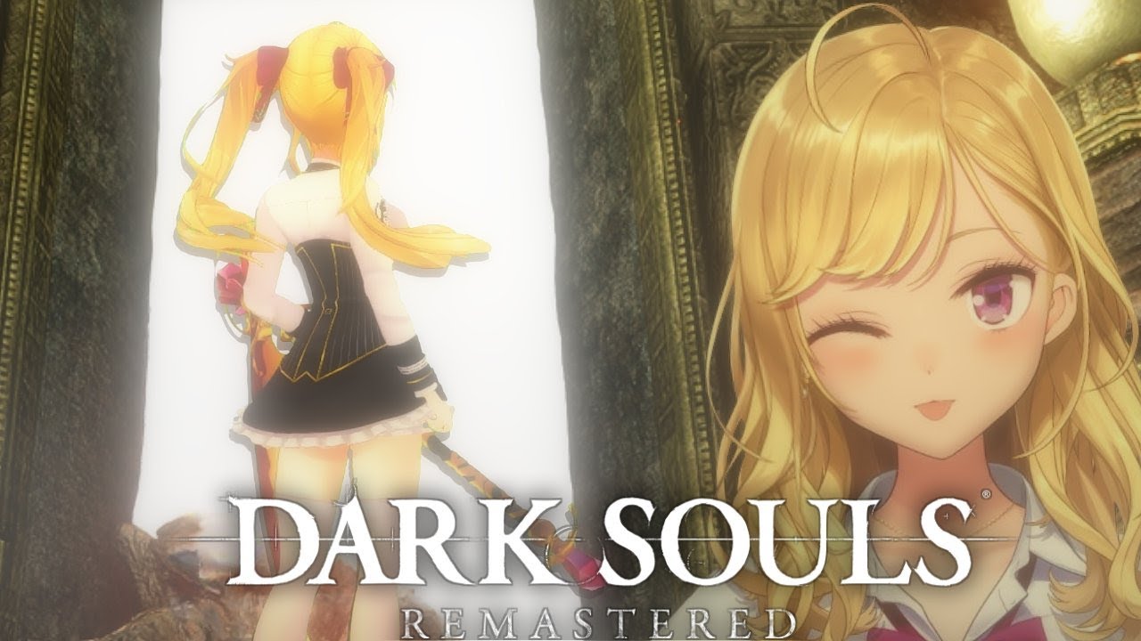 【DARK SOULS REMASTERED】死んだら即終了ダクソ~78デス目~ #たかみや即終了ダクソ【にじさんじ/鷹宮リオン】