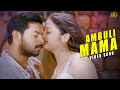 AmbuliMama Song 4k Video Song Sadhurangam Vidyasagar Sonia Agarwal Srikanth