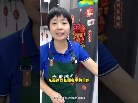 冰箱塞滿剩菜，一開門一股混合異味，擦完沒過兩天又有味。不用買專用除味劑，家裏常見材料就能搞定。#冰箱