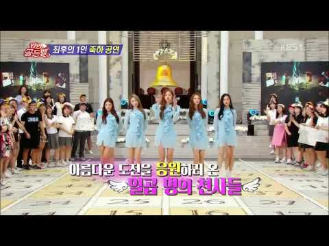 170910 CLC in The Golden Bell Challenge