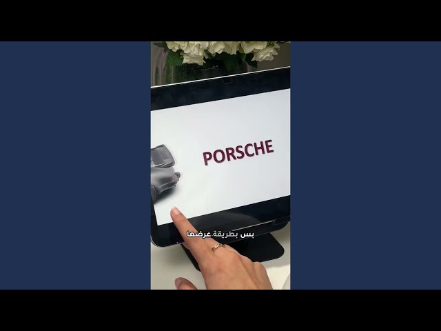 دورة إحتراف الباوربوينت