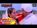 Hoovinantha Manasone Rudra Naga Kannada Movie Songs Vishnuvardhan Madhavi