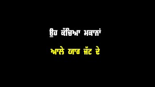 Yaar jatt de karan aujla  Black background status 