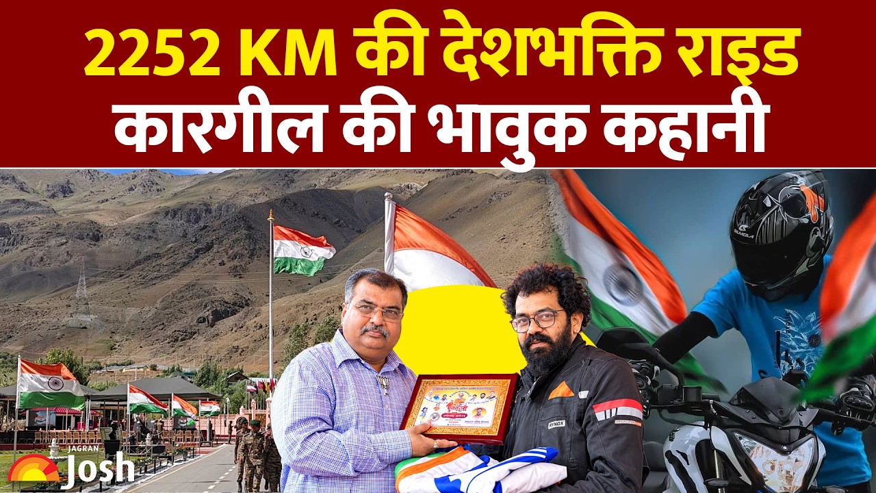 Kargil Vijay Path: जब कारगिल की वादियों में लहराए 42 तिरंगे! रोहित आचरेकर की मिसाल |  Bike Journey