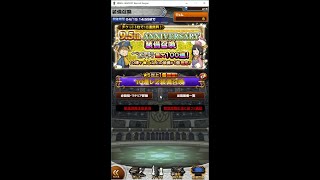 【実況】【FFRK】9.5thアニバーサリー装備召喚110連回したよ！