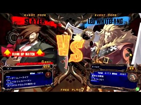GGXrdR 5/28/16 - En (Slayer) vs Tomo (Leo) FT3