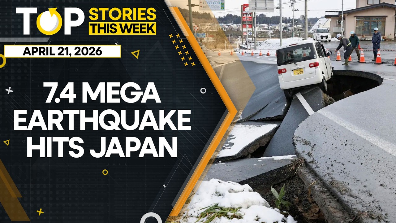Japan Earthquake: Massive 7.4 Quake Jolts Japan, Tsunami Warning Follows | WION | Top Stories