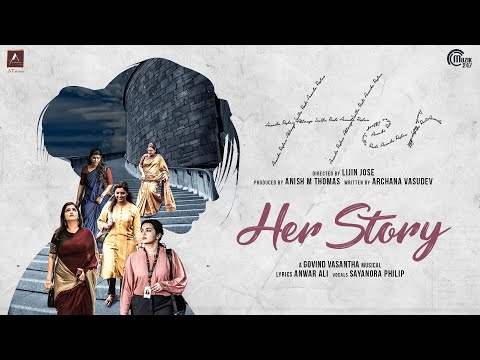 ഉലകിനുലകു തോറും  (ഹേർ സ്റ്റോറി )