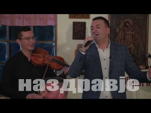 Na zdravje - Dace Nikolovski i Ekstra Bend - Prosti mi duso moja   (Art Studio Production)