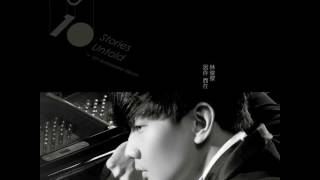 Too bad-林俊杰JJLIN 高清完整版