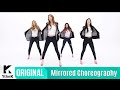 Dal Shabet - Someone Like U (Choreography Version)