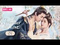 FULL HD The Prisoner Of Love 01 A Vengeful Crippled General S Forbidden Love 错惹胭脂色