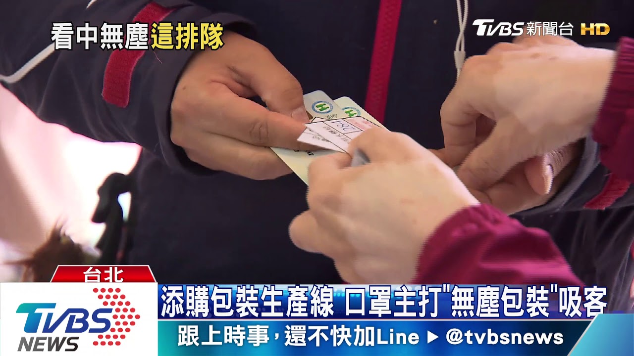 口罩第4波! 全聯「密封」PK美廉社「加價購」