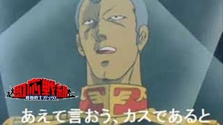 即応戦線をクラロワのプレイヤーがやってみた