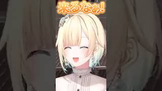 威圧の仕方が可愛すぎる藍沢エマ【ぶいすぽっ！切り抜き】 #藍沢エマ #ぶいすぽ #shorts