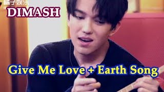 ДИМАШ / DIMASH - Give Me Love & Earth Song (Acapella)