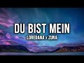 LOREDANA X ZUNA DU BIST MEIN Lyrics LOREDANA X ZUNA DU BIST MEIN Lyrics