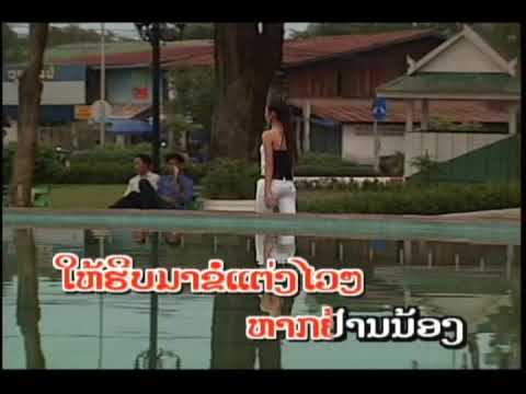 Sao Bahn Kern Yung Koi