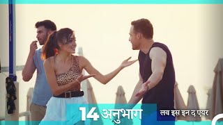 Sen Cal Kapimi Epi9 Watch HD Mp4 Videos Download Free