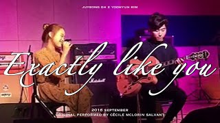 Cover | Cécile McLorin Salvant - Exactly Like You🎷 | Juyeong Oh