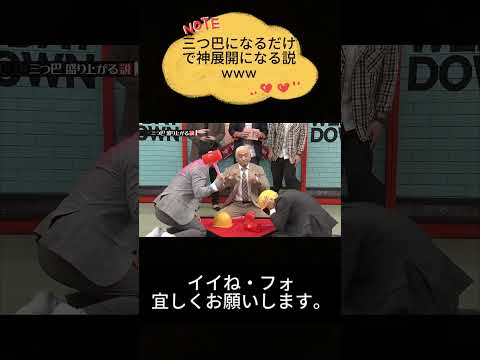 三つ巴になるだけで神展開になる説www