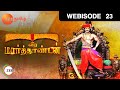 Veera Marthandan Tamil Devotional Story Episode 23 Zee Tamil TV Serial Webisode