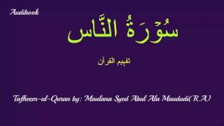 114-Surah Naa's Tafseer